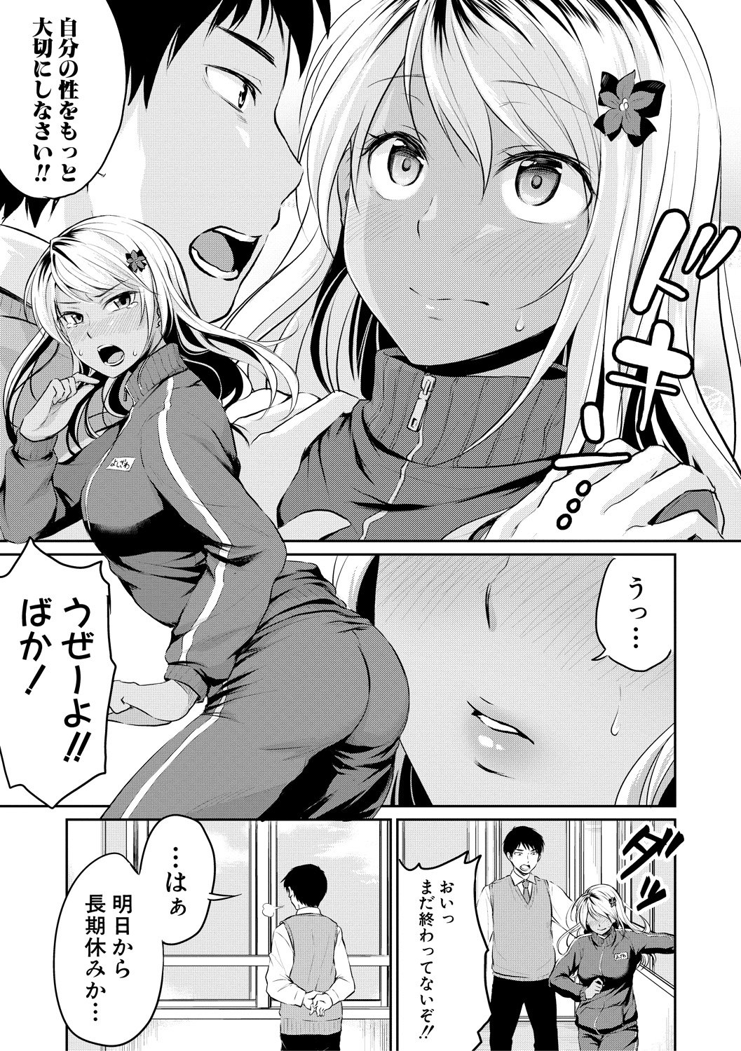 123