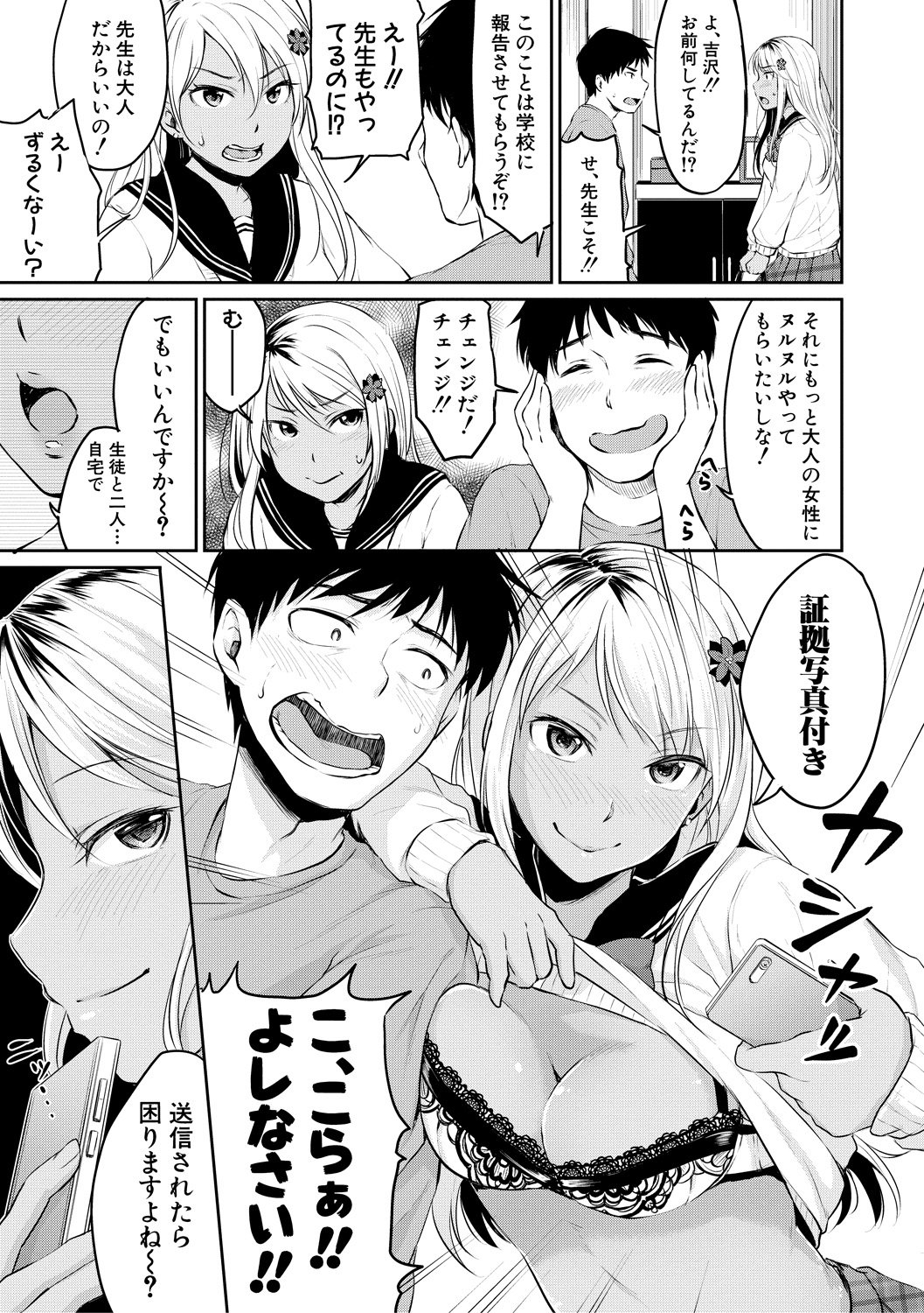 125