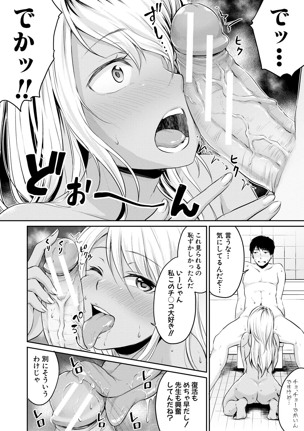 130