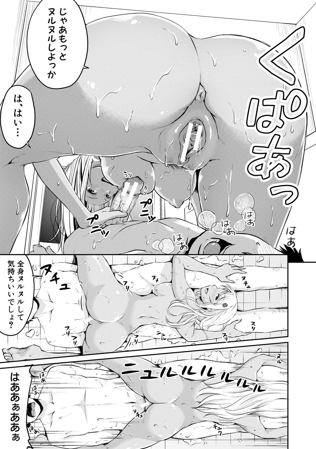133
