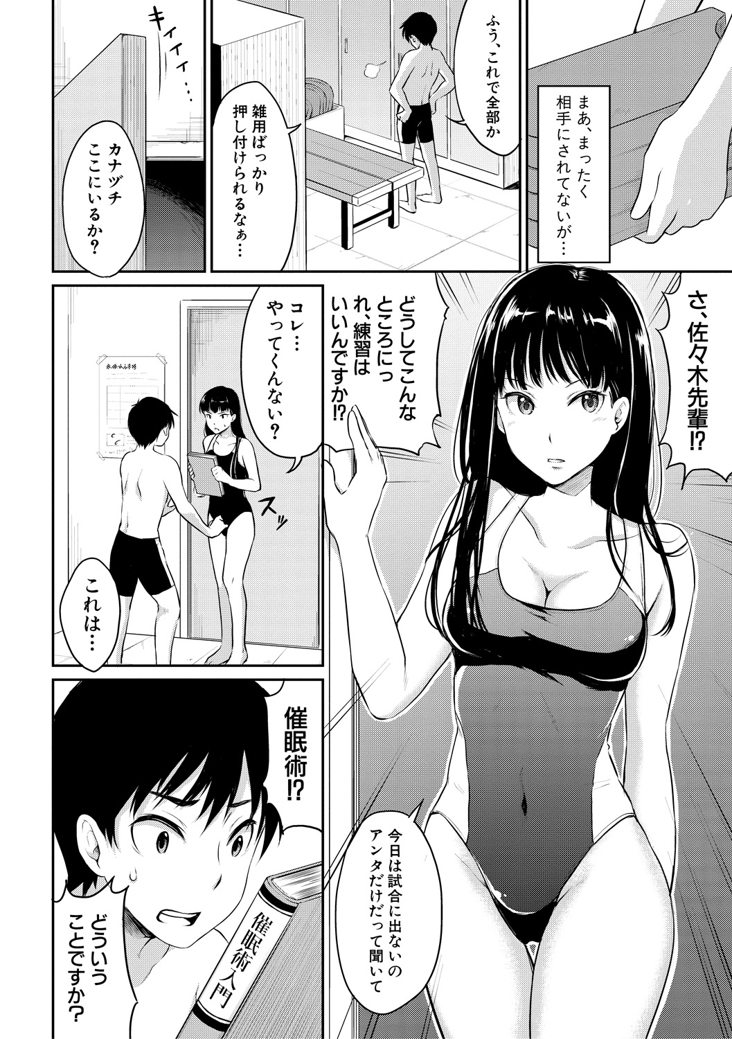 152