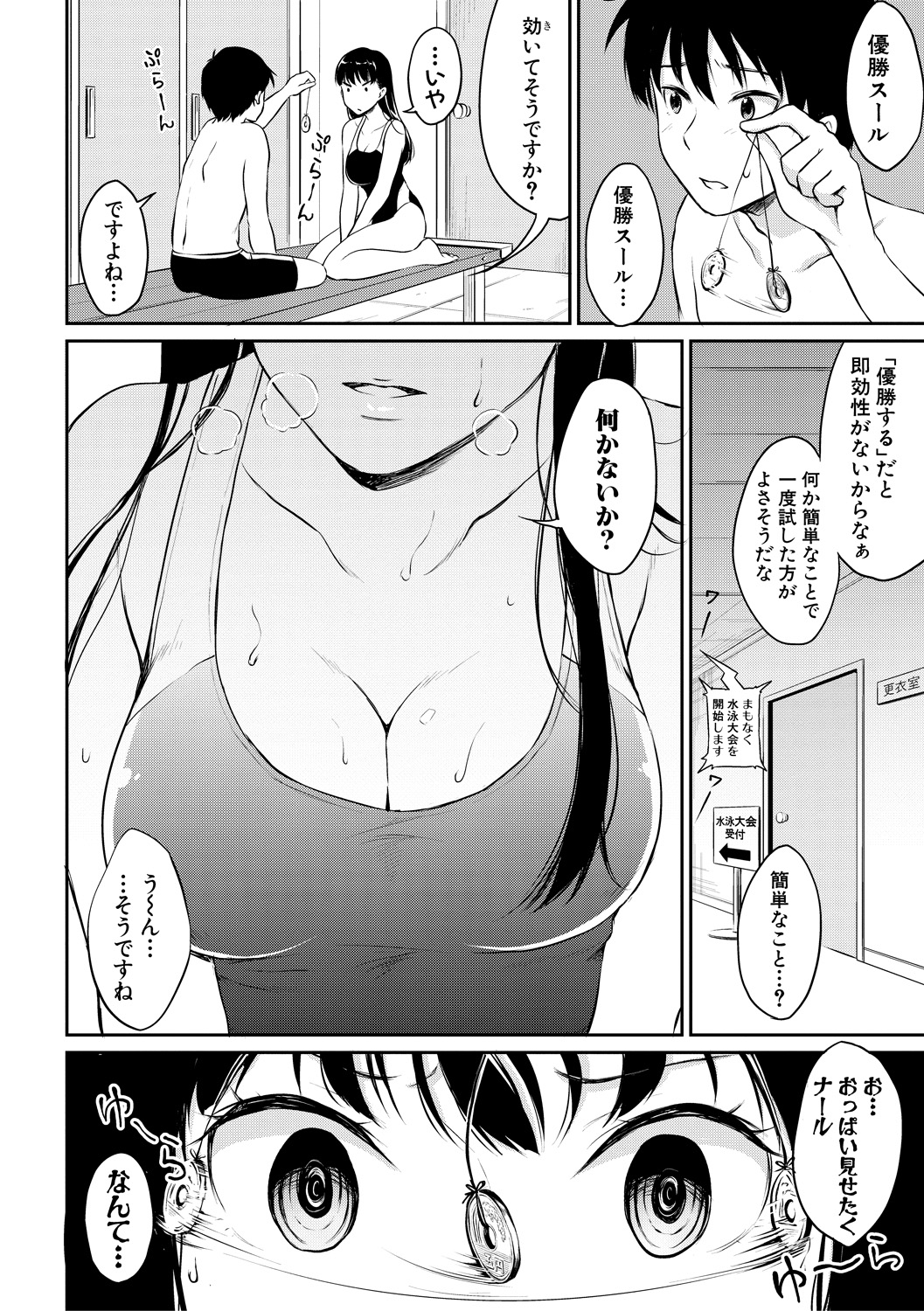 154
