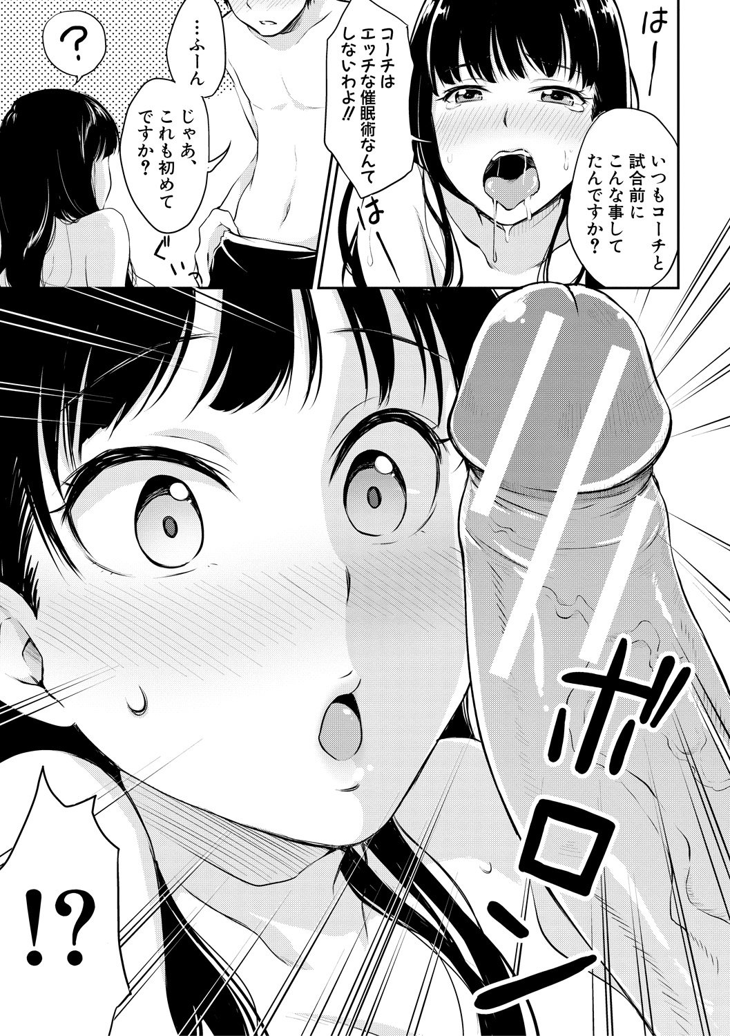 159