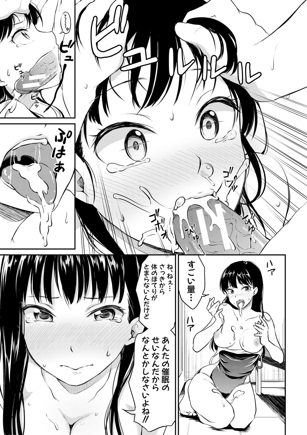 163