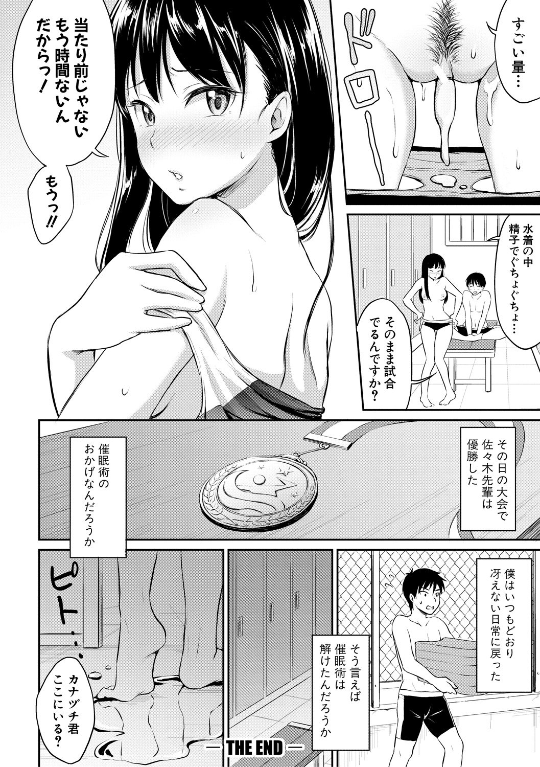 172