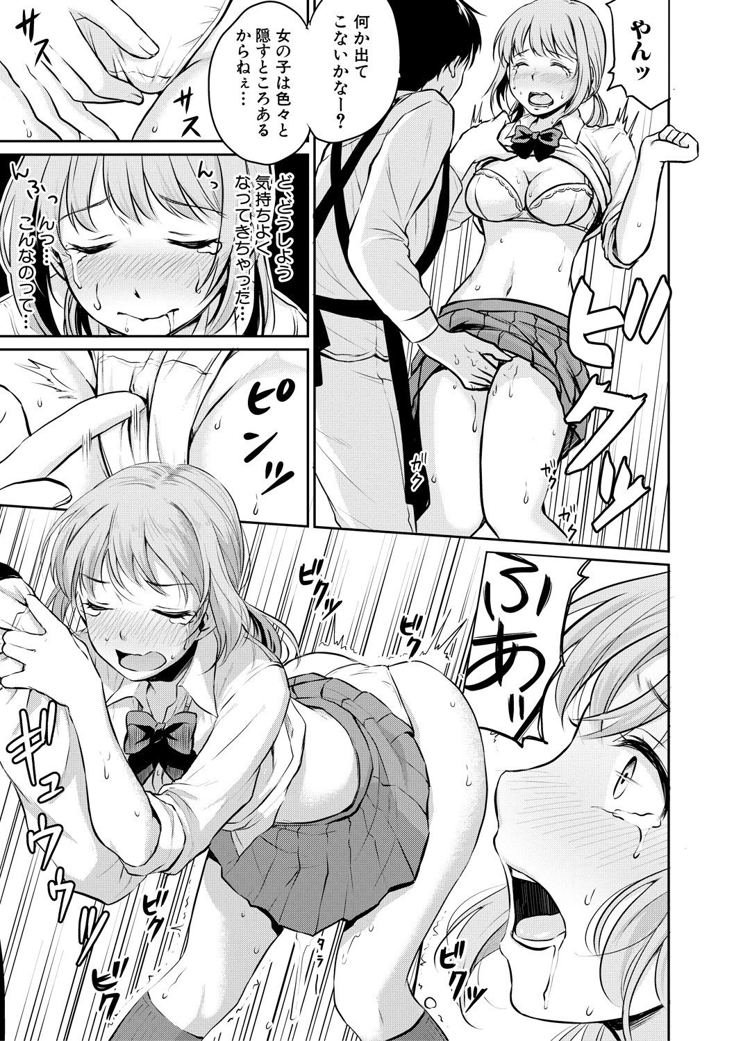 177