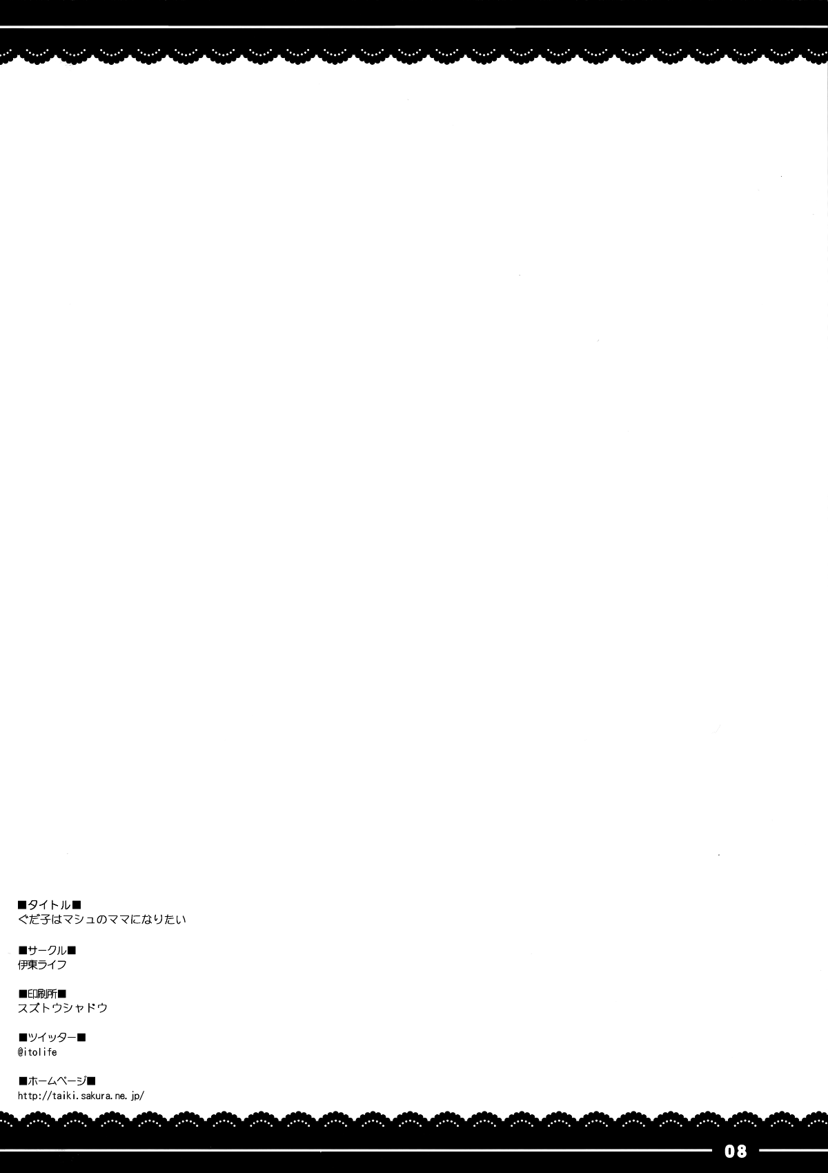 38_MJK_18_T1078_038