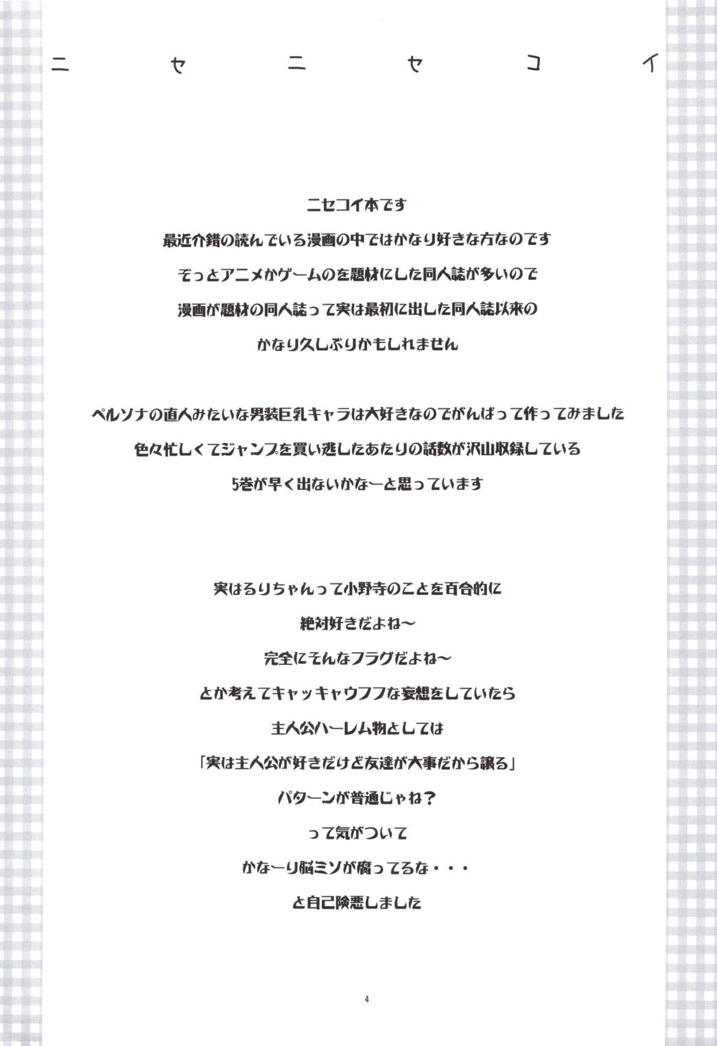 01-03