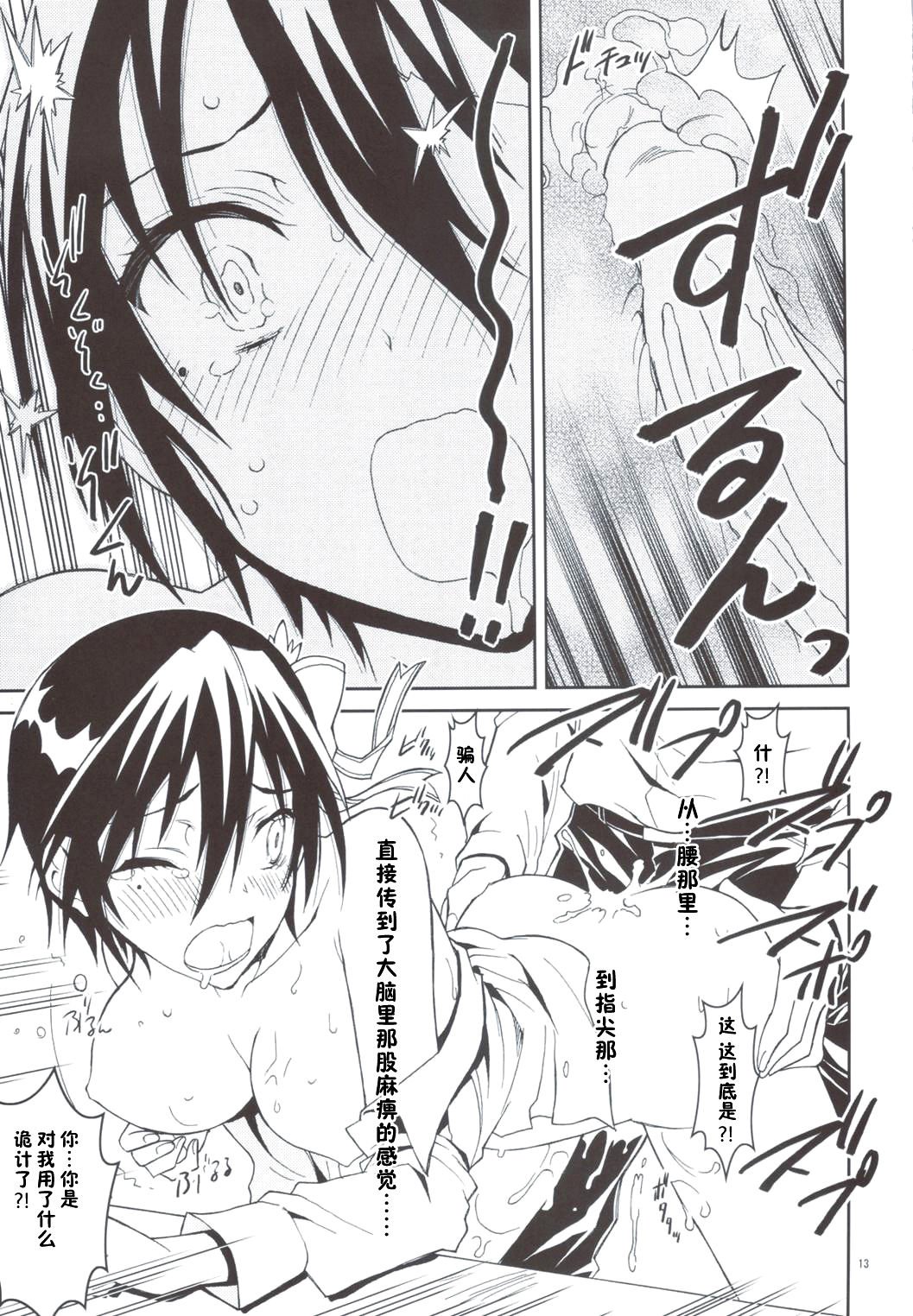 01-12