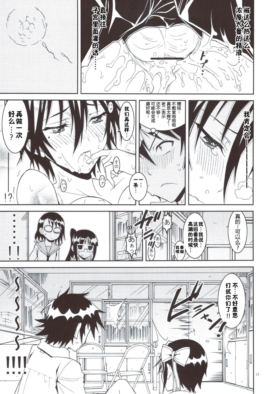 01-16