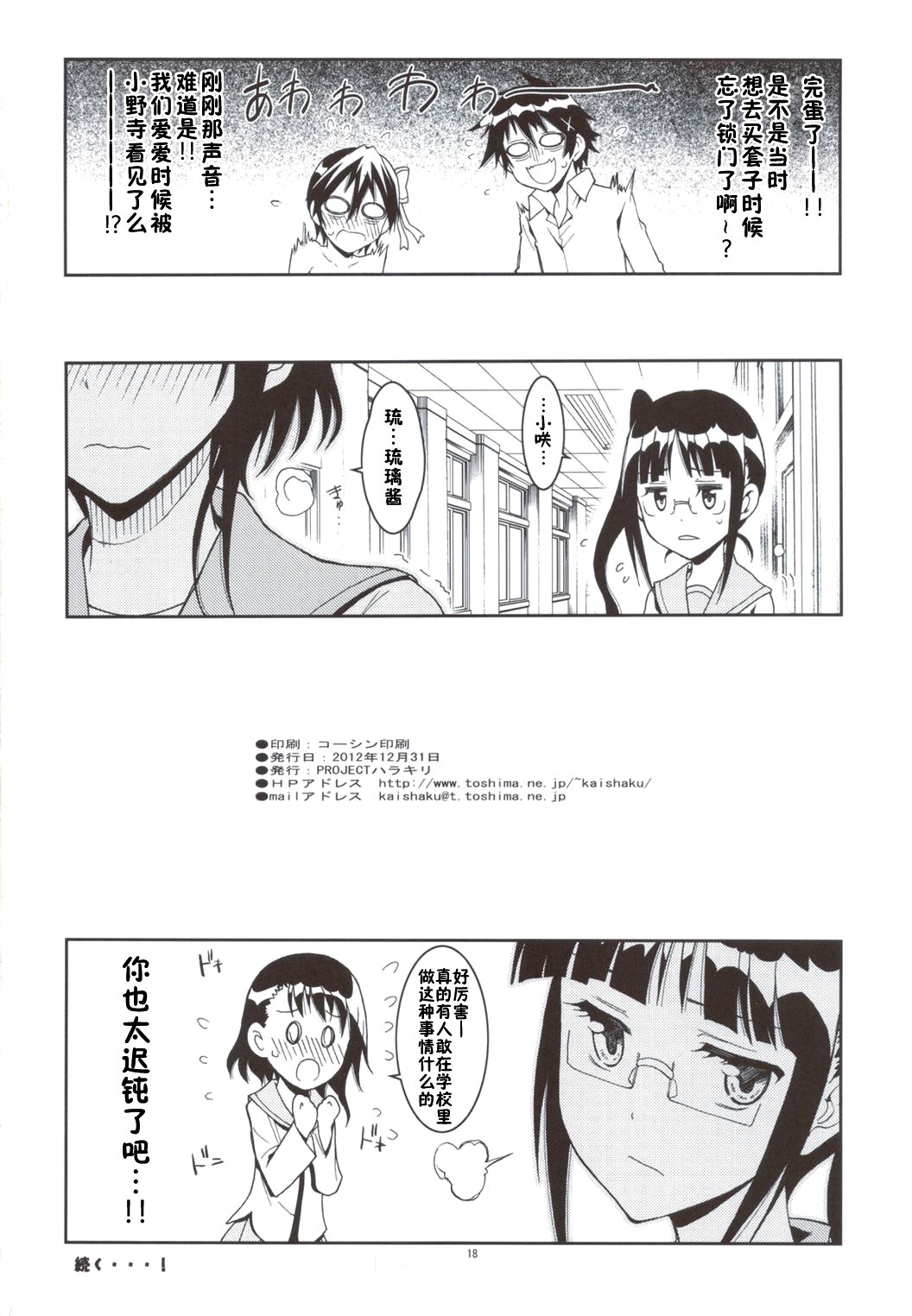 01-17