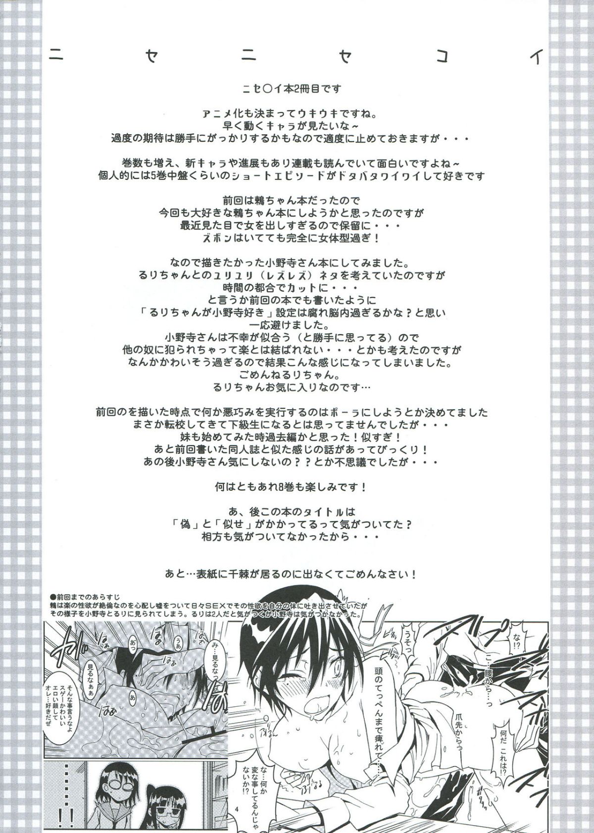02-05