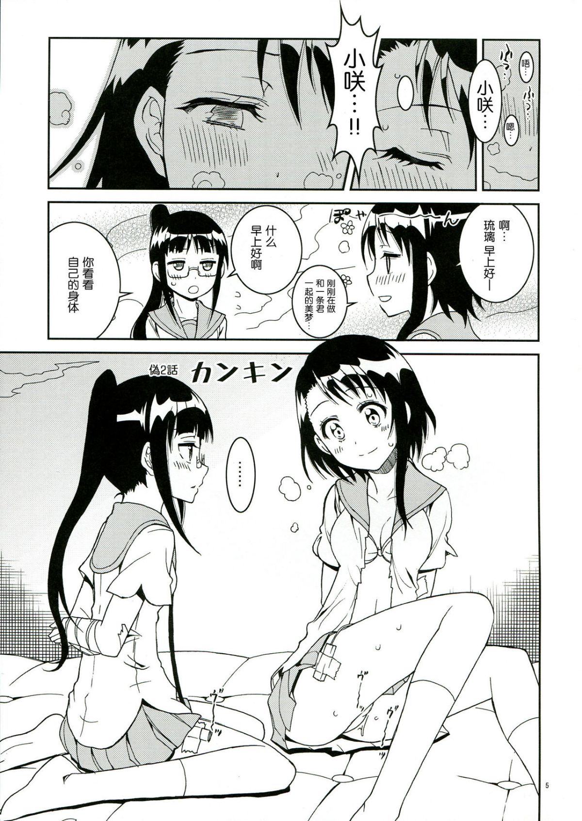 02-06
