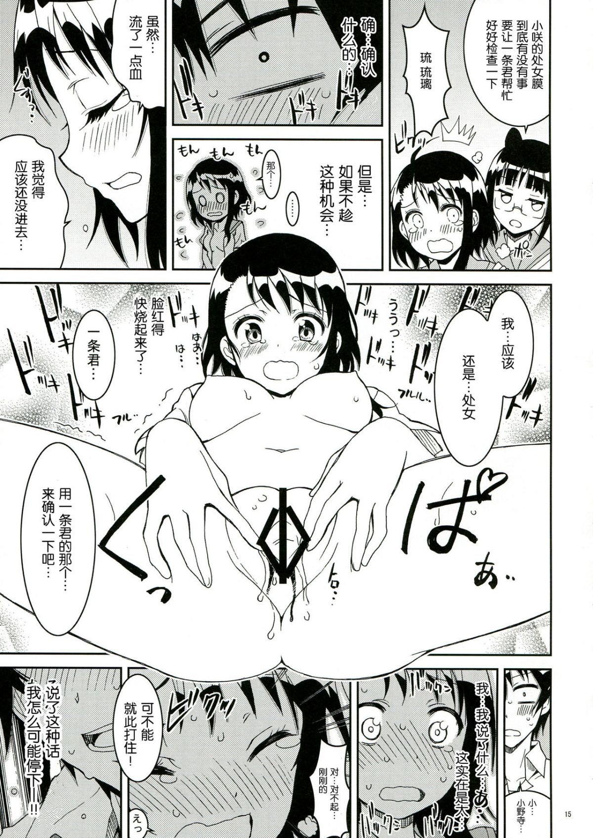 02-16