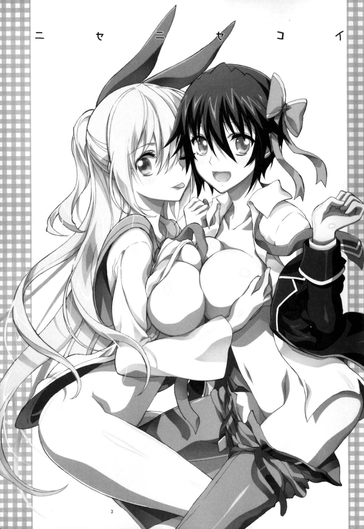 03-03