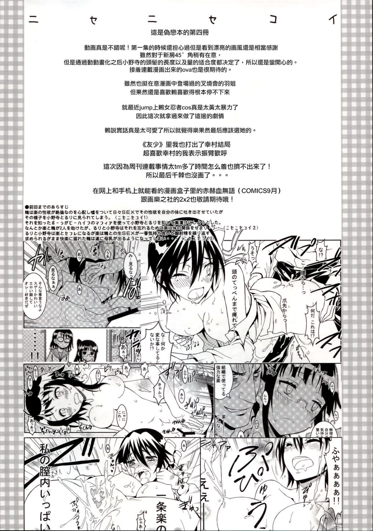 04-04