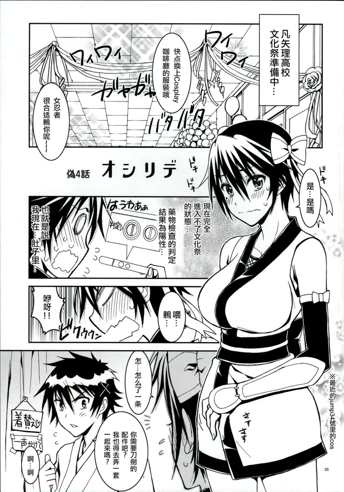 04-05