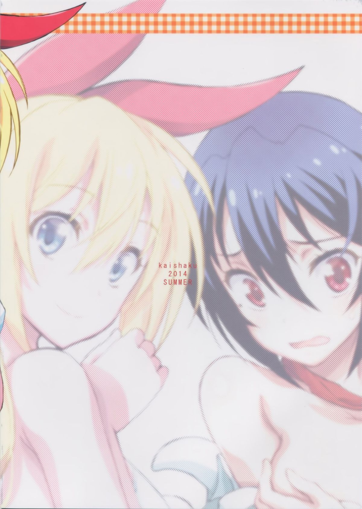04-19