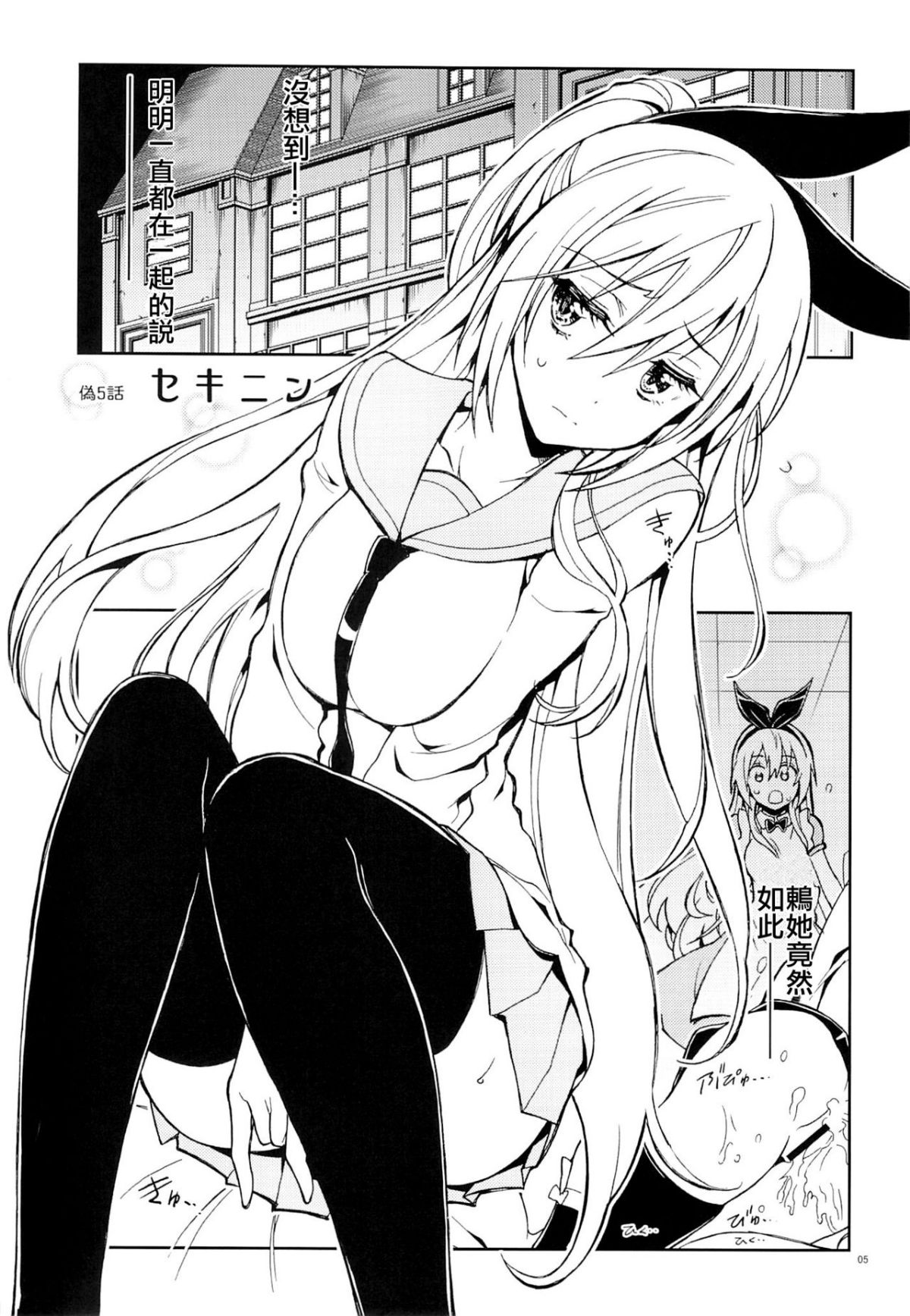 05-05