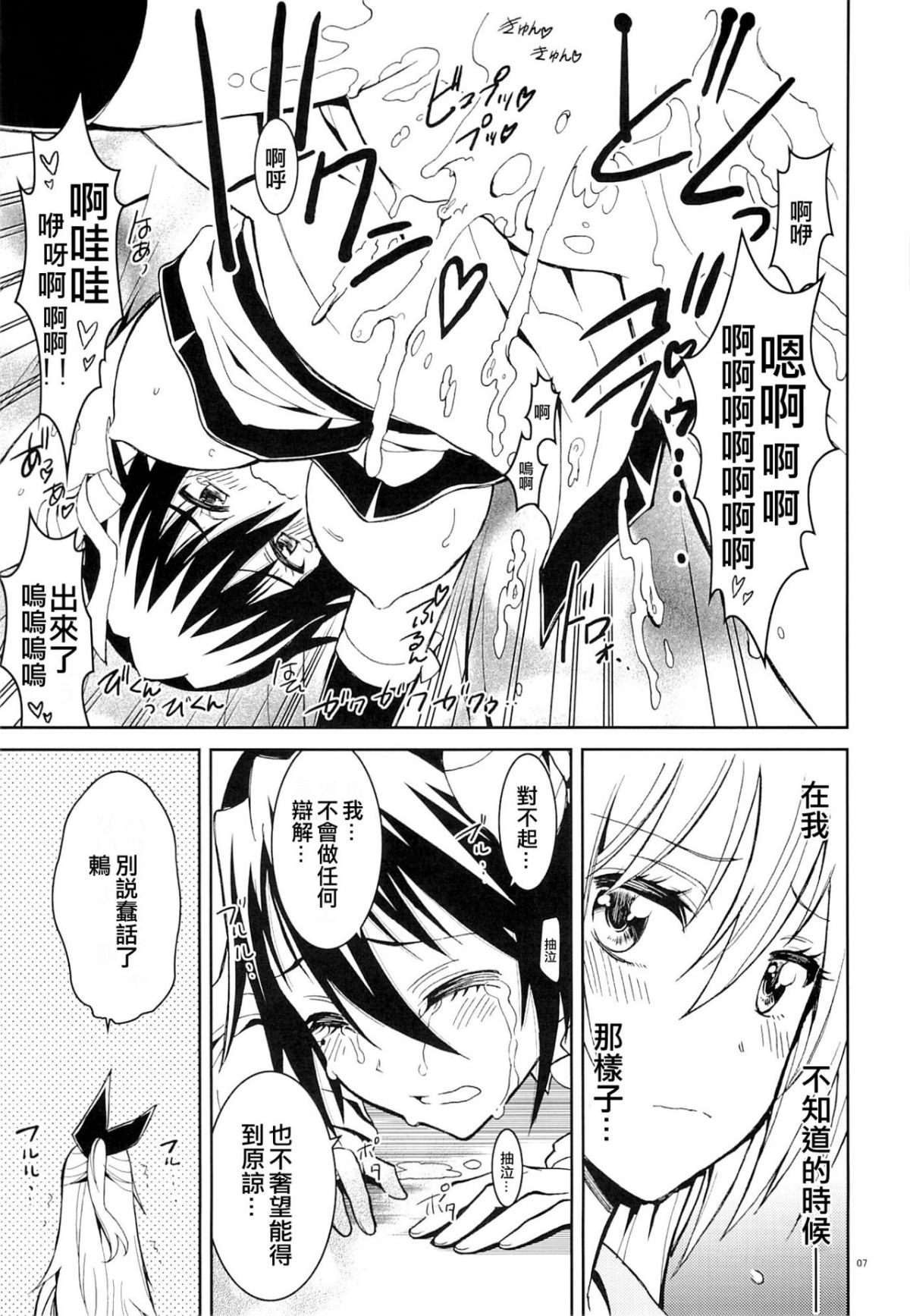 05-07