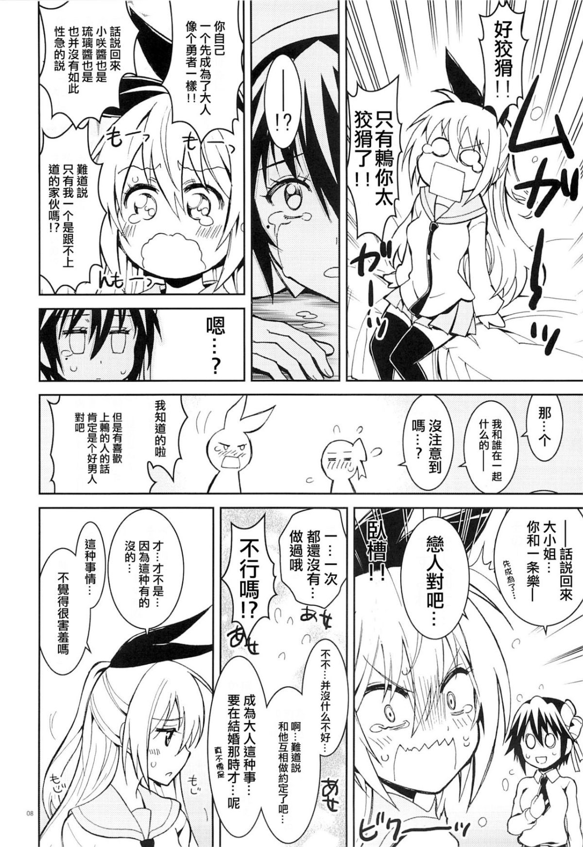 05-08