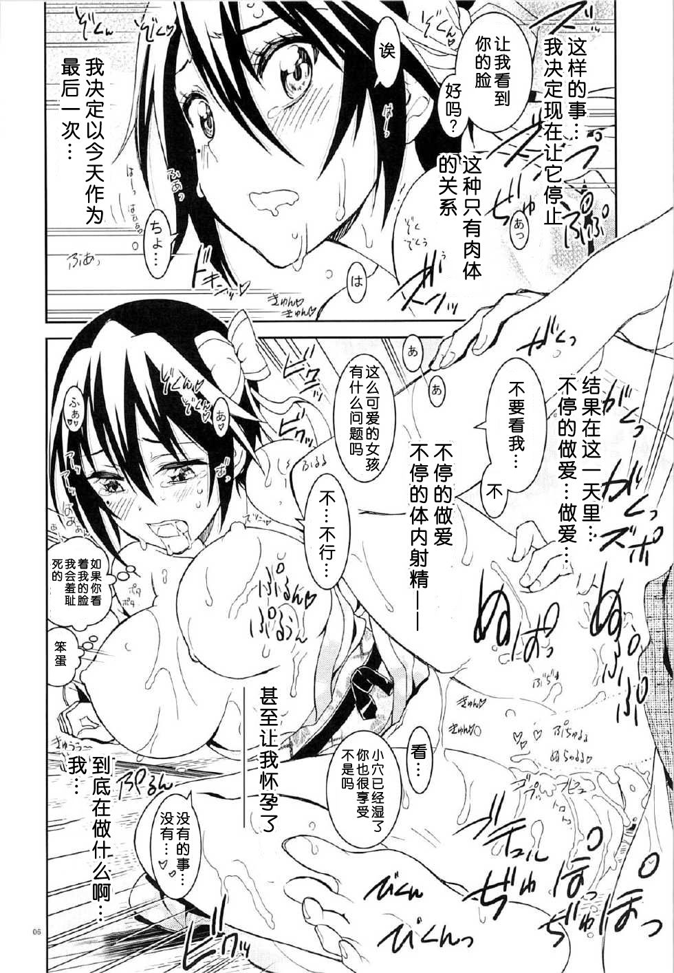 06-05