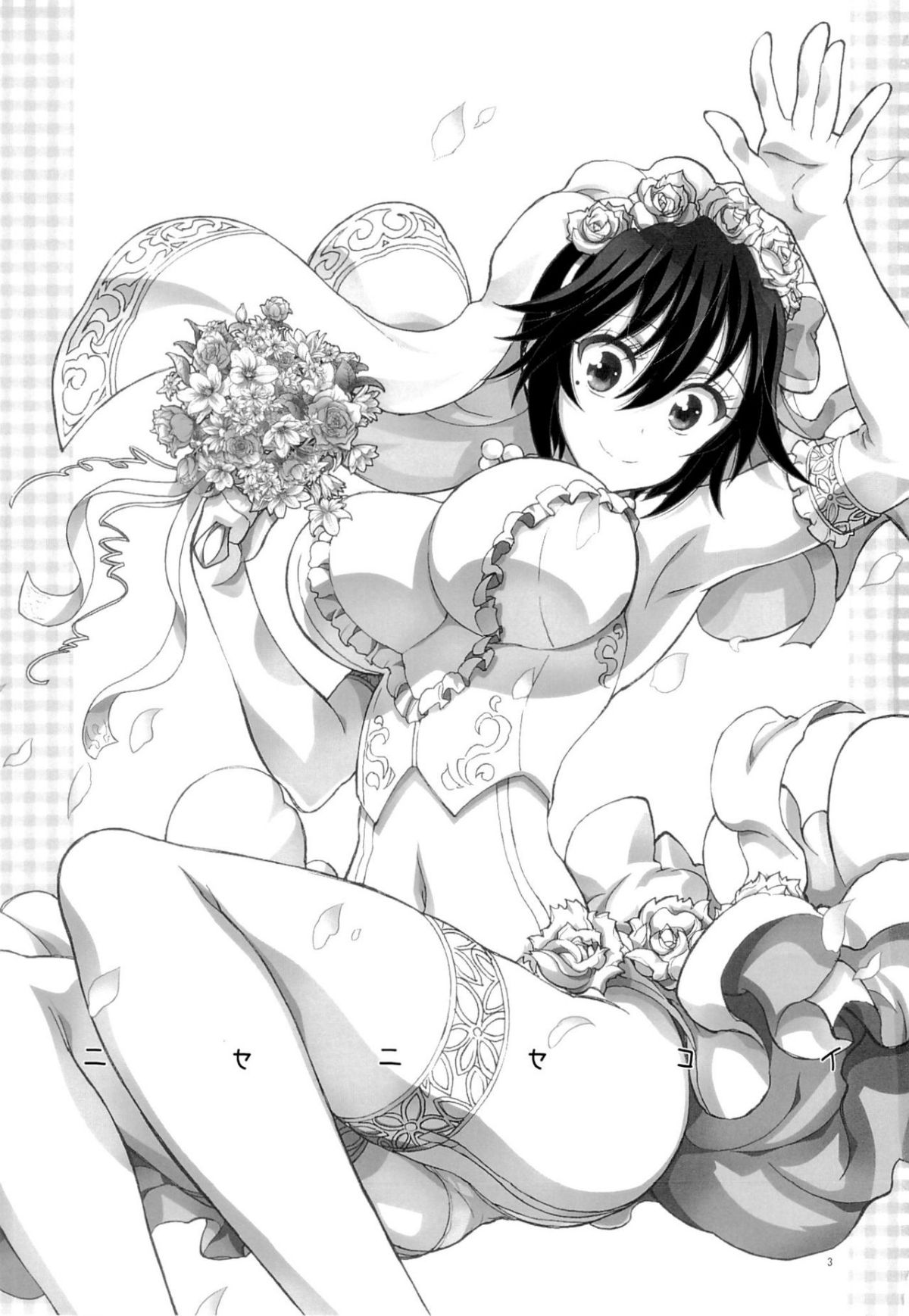 07-02