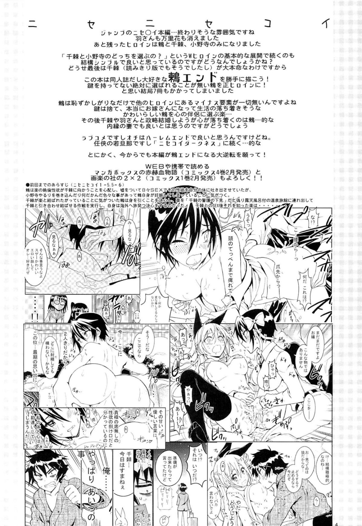 07-03