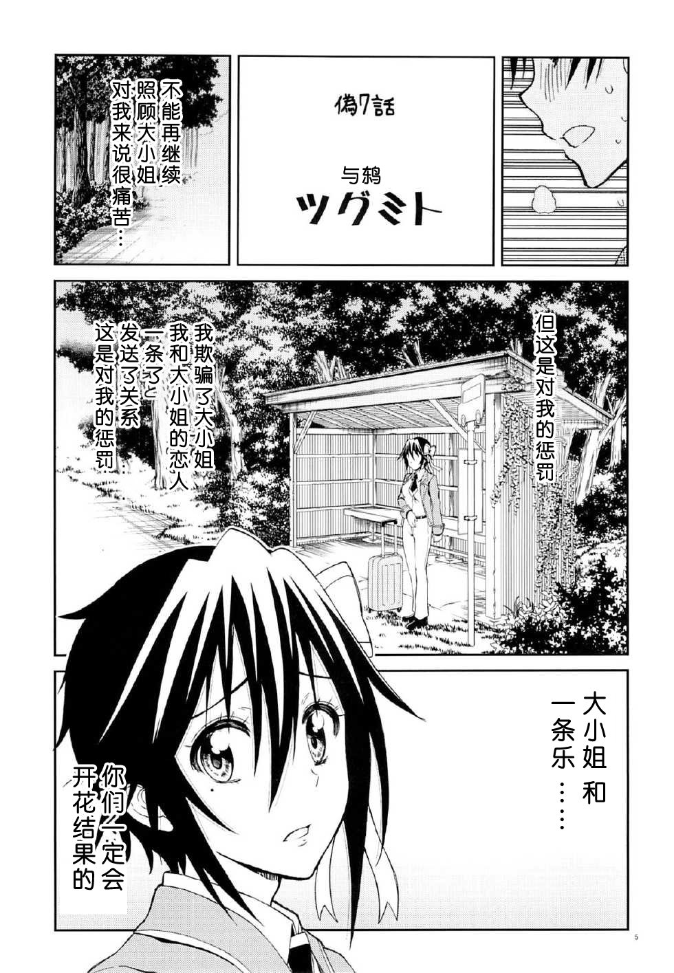 07-04