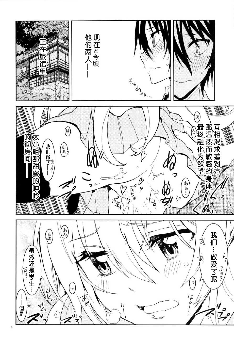 07-05