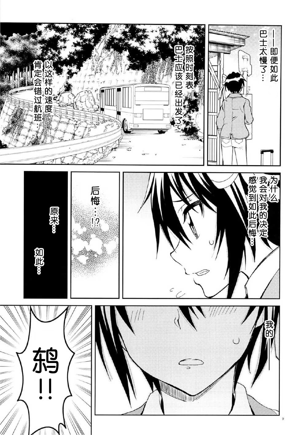 07-08