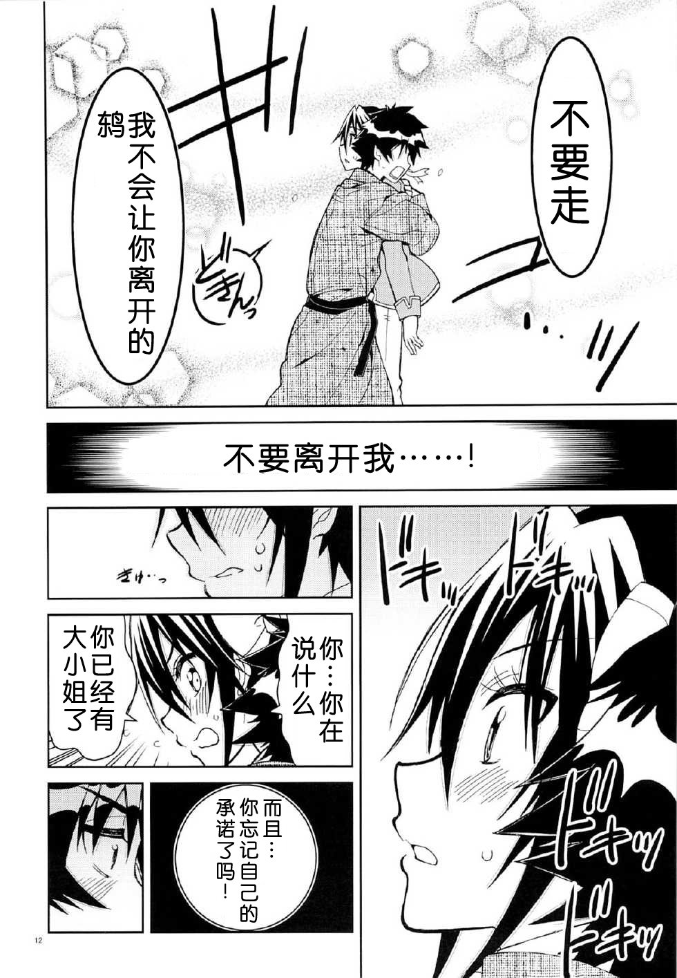 07-11