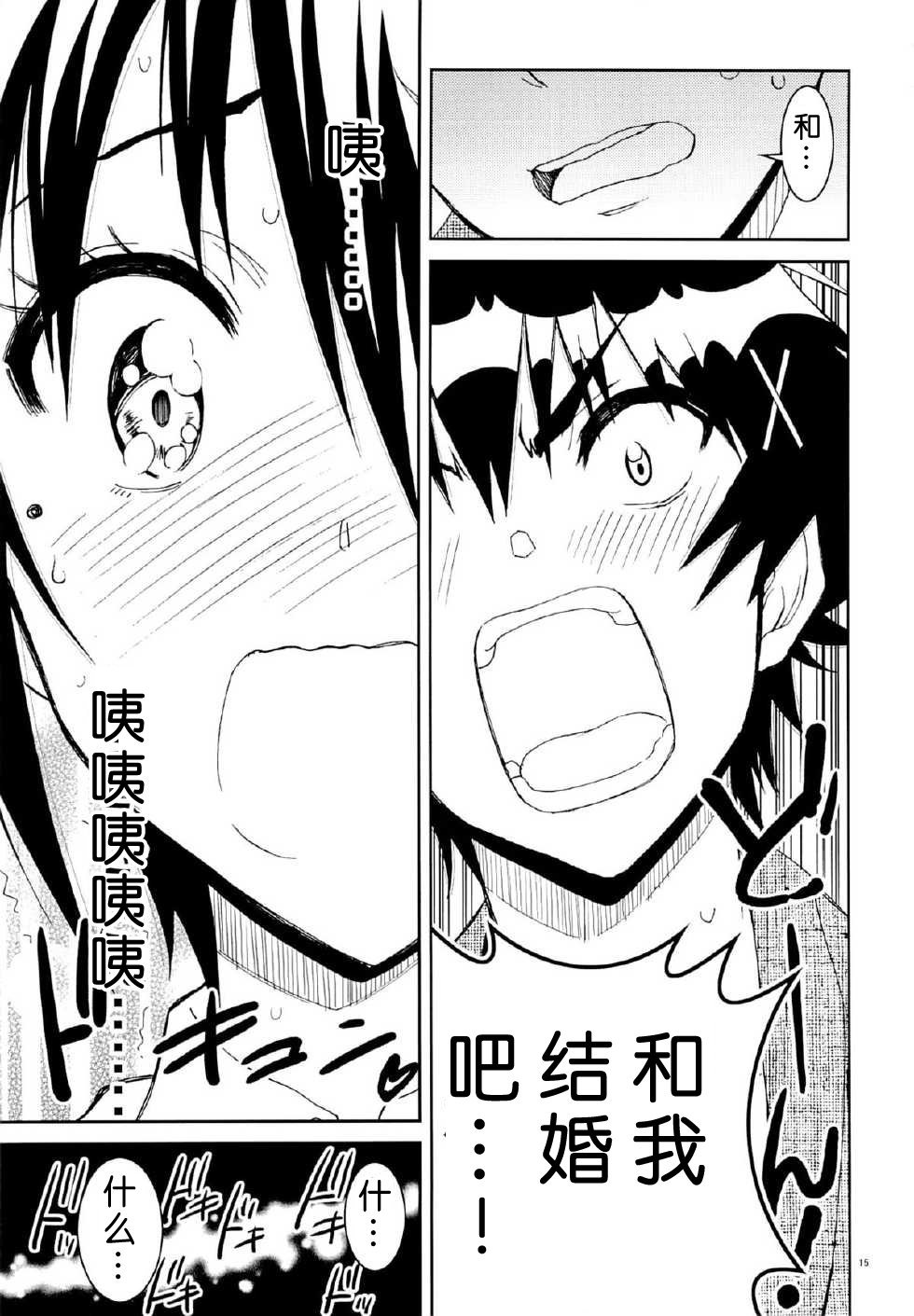 07-14