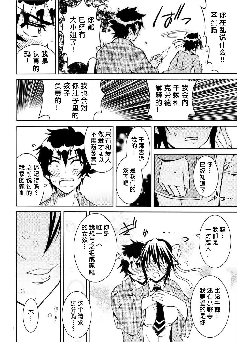 07-15
