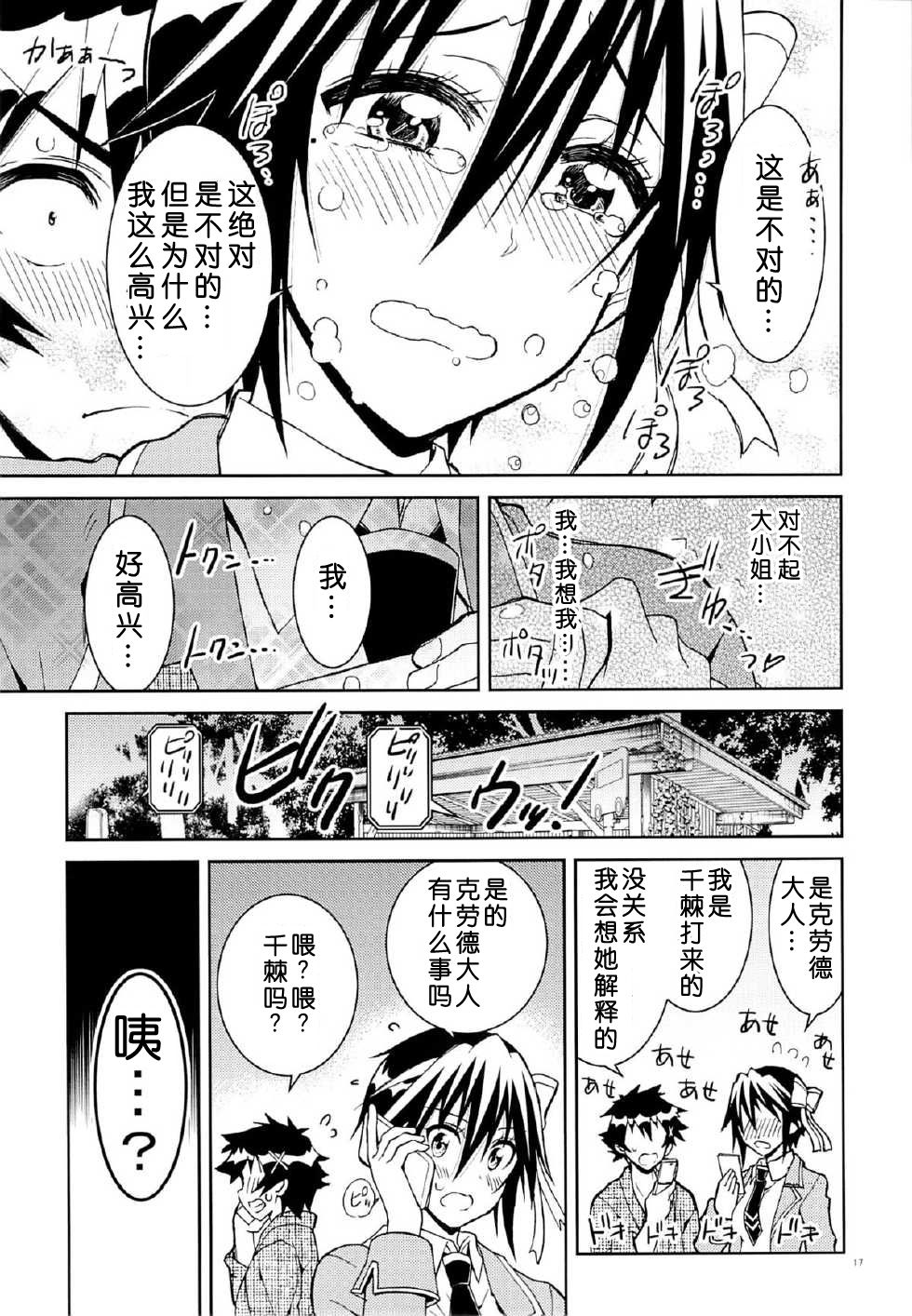 07-16