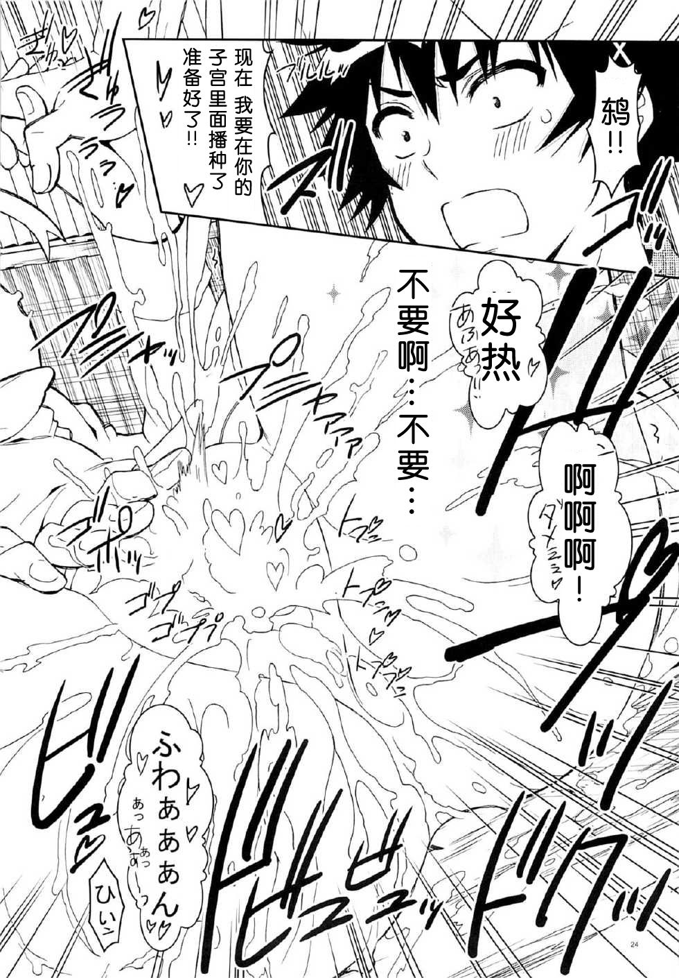 07-23