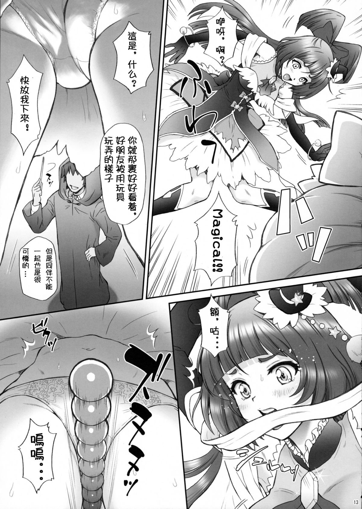 012