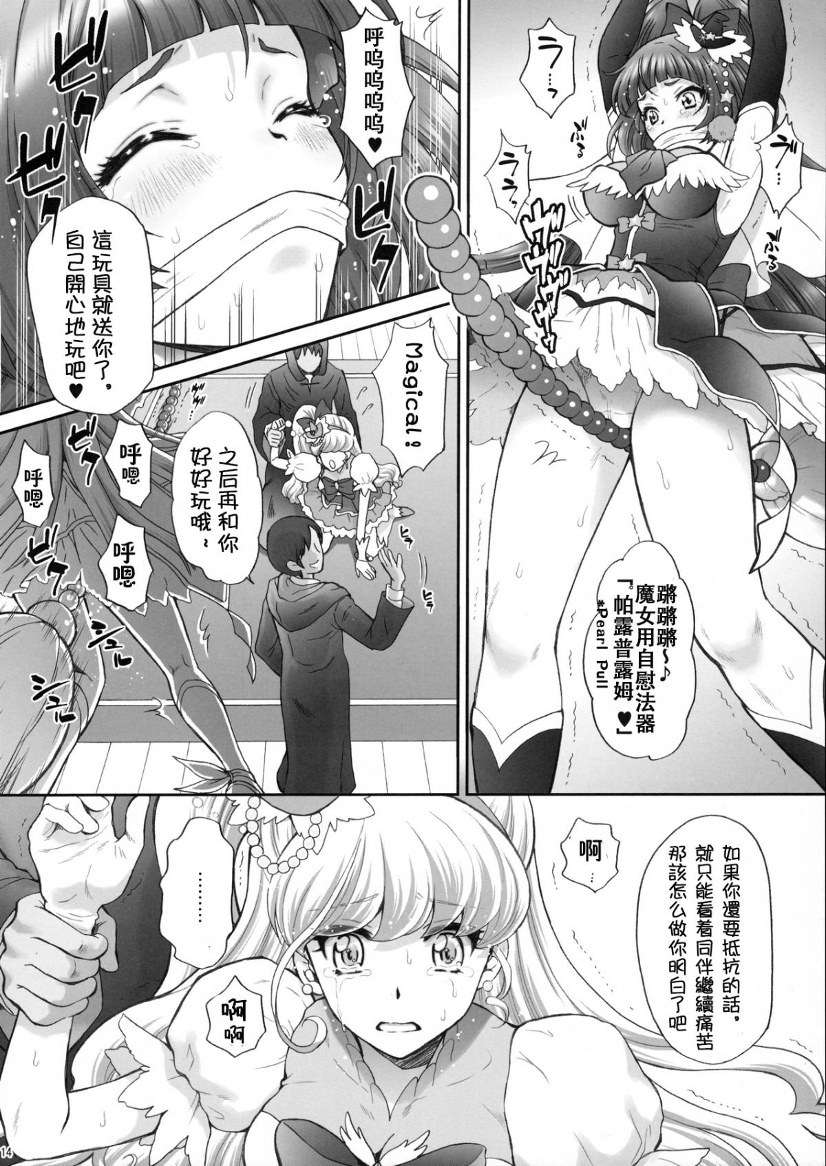013