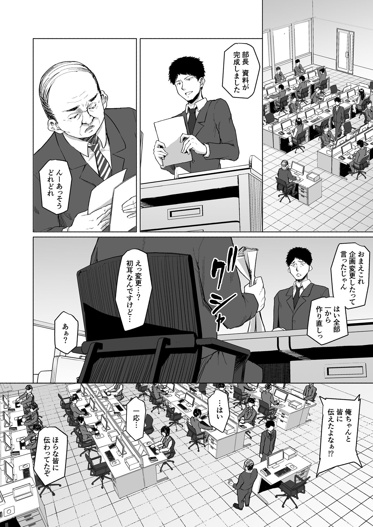 006