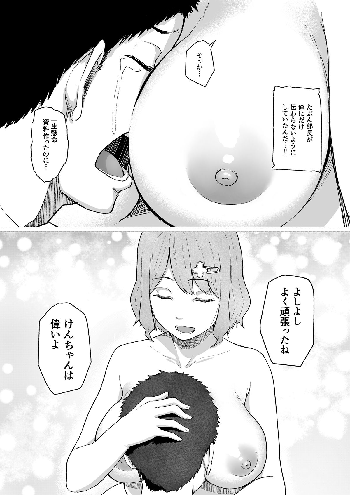 009
