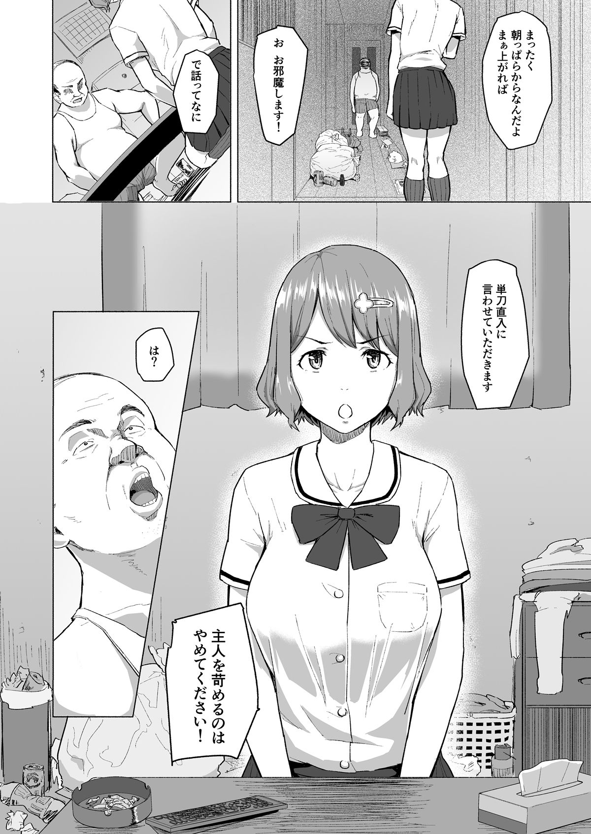 012