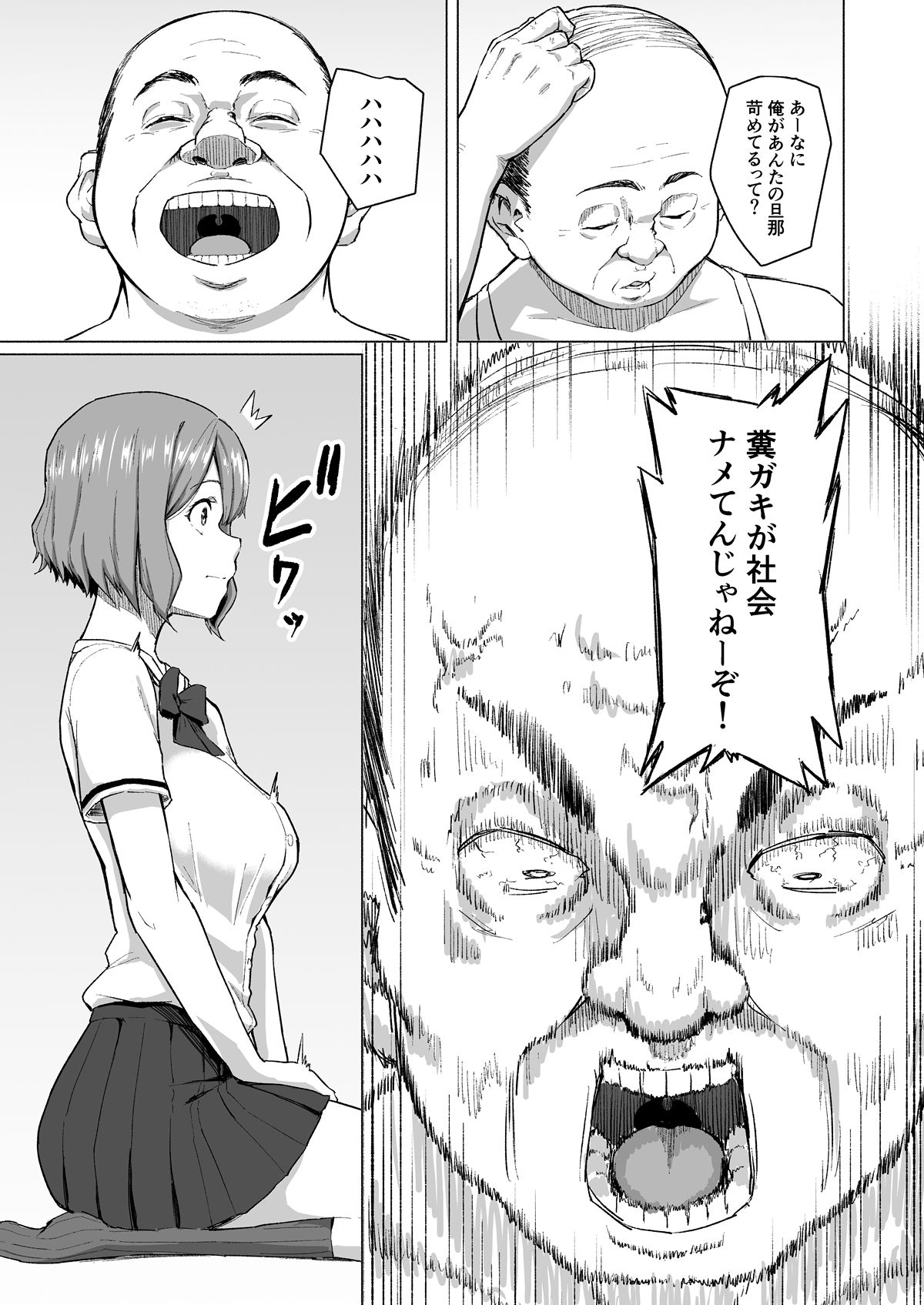 013