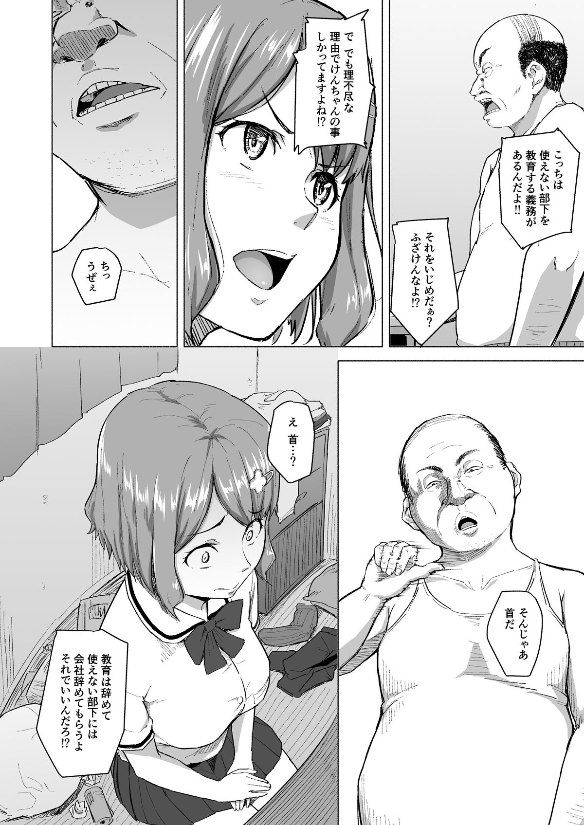 014