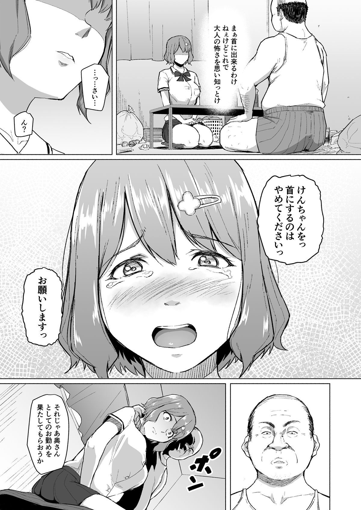 015