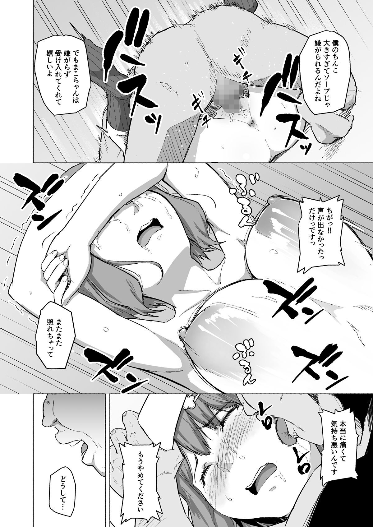 026