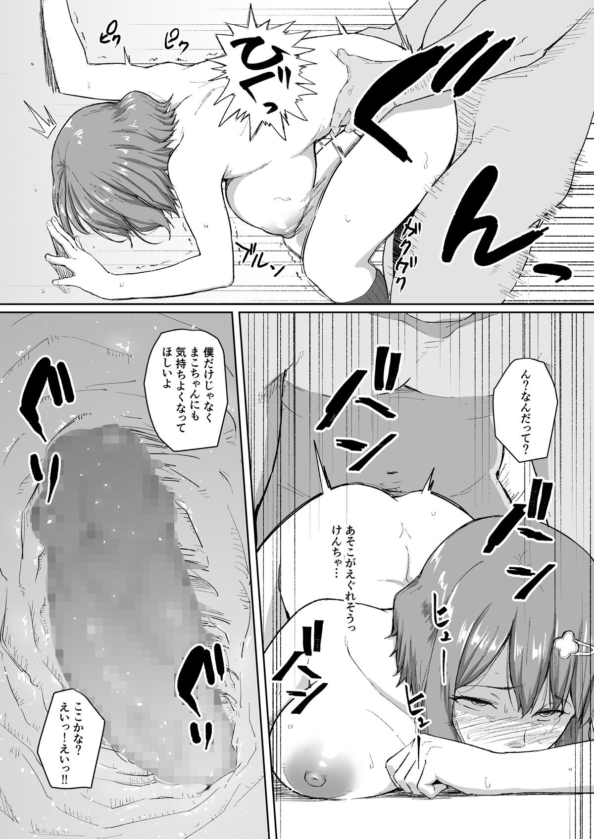 034