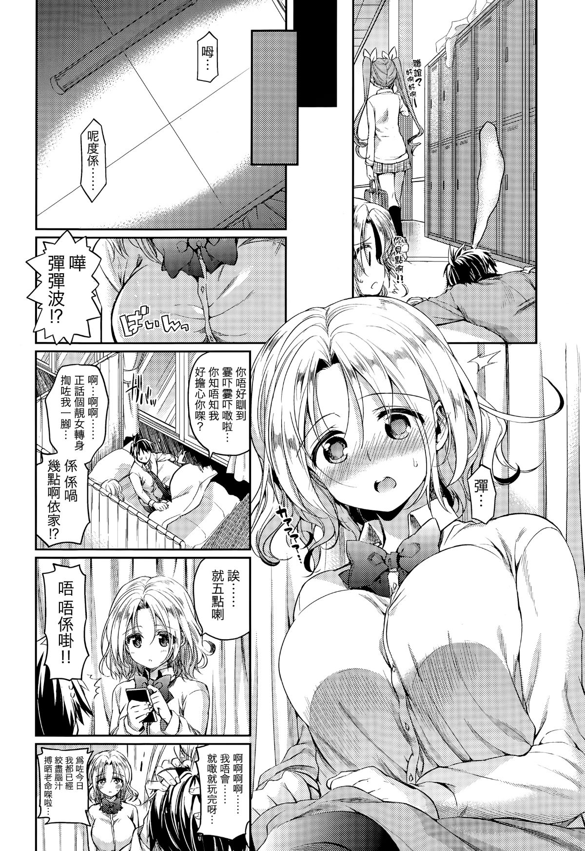 08