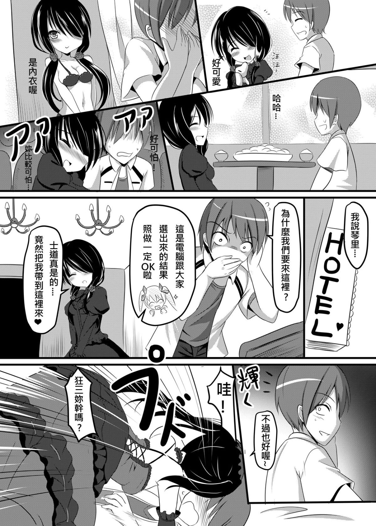 07