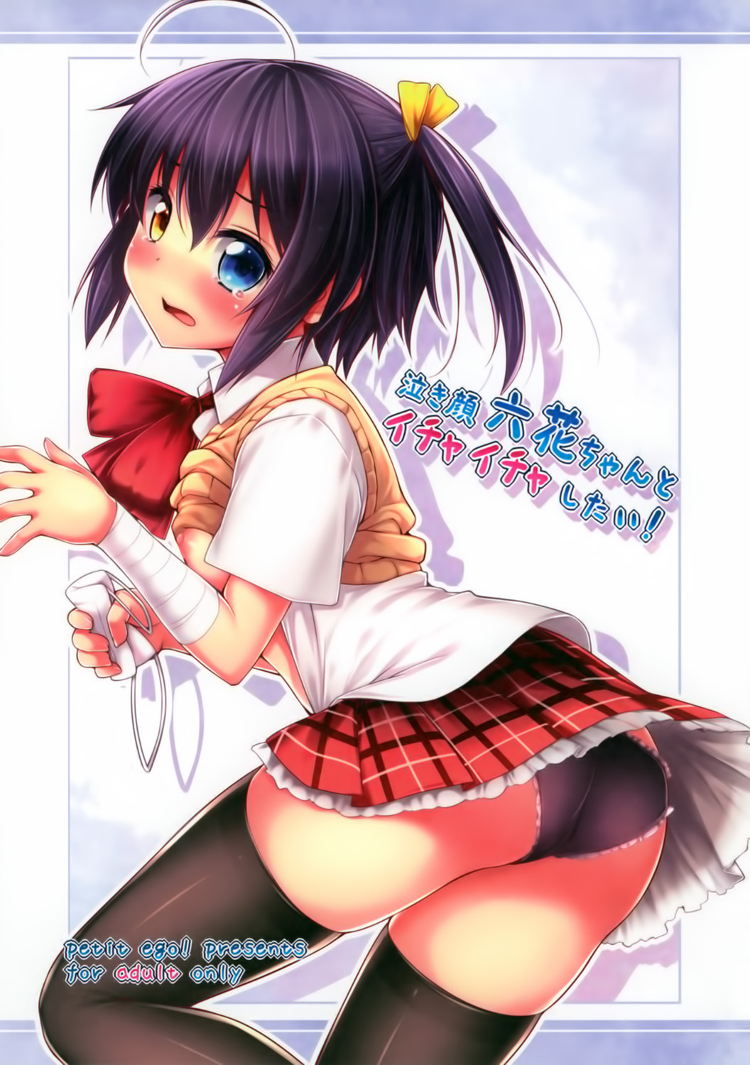 02_01_ichaicha_001
