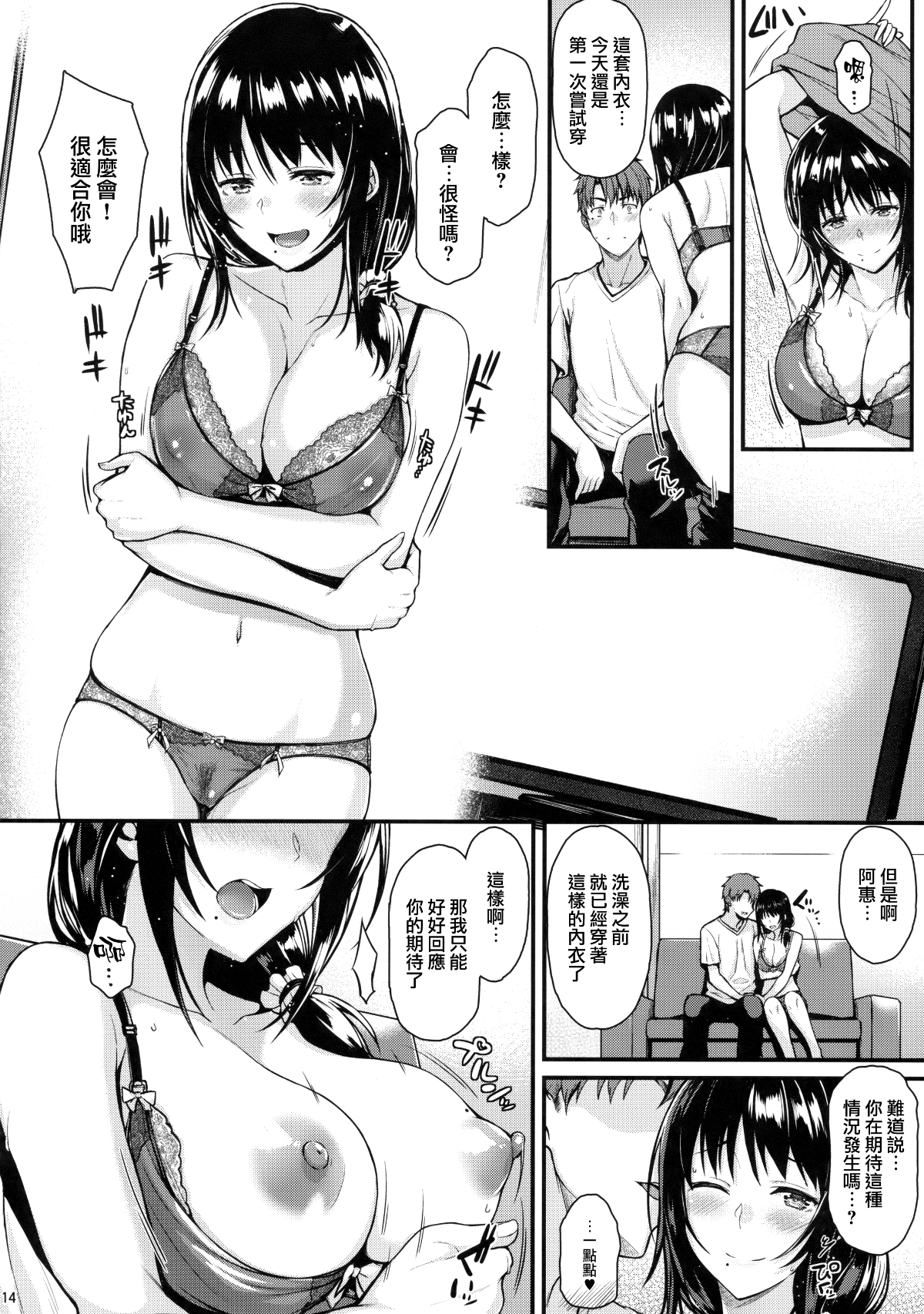 13